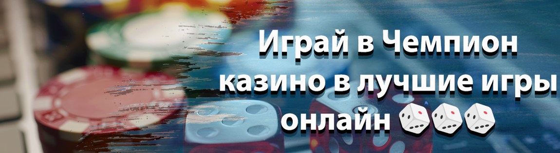 Баннер